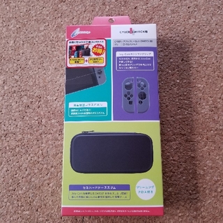 【大幅値下げ！】Nintendo Switch アクセサリーセット (その他)