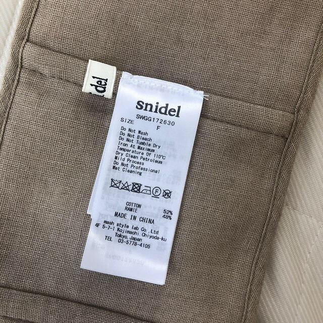 SNIDEL(スナイデル)のsnidel タッセルベルト ベージュ レディースのファッション小物(ベルト)の商品写真