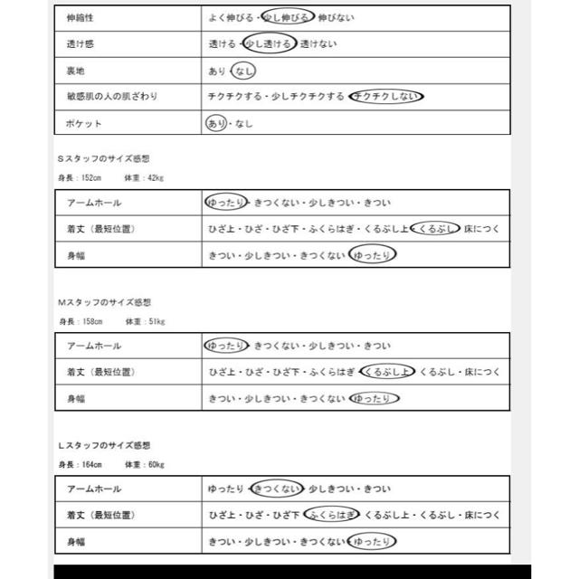 antiqua(アンティカ)のワンピース✨ レディースのワンピース(ロングワンピース/マキシワンピース)の商品写真