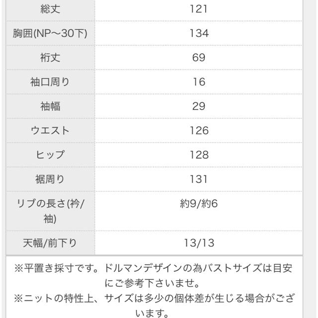 antiqua(アンティカ)のワンピース✨ レディースのワンピース(ロングワンピース/マキシワンピース)の商品写真