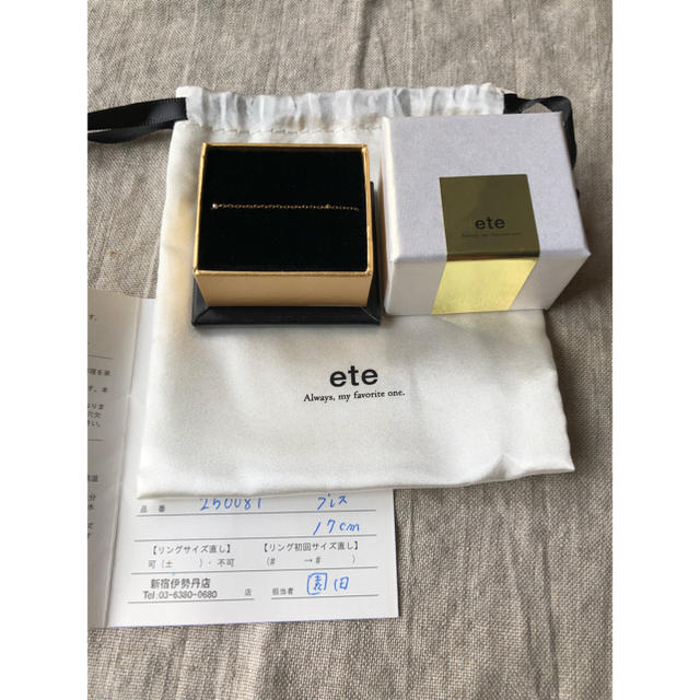 ete(エテ)のete K18YG ミラーボールブレスレット☆新品・未使用 レディースのアクセサリー(ブレスレット/バングル)の商品写真