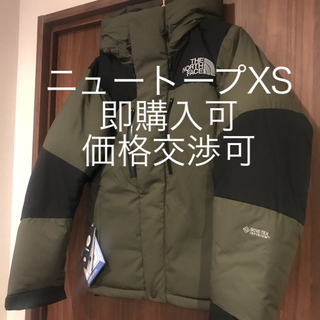 ザノースフェイス(THE NORTH FACE)の★希少サイズXS★ ノースフェイス バルトロライトジャケット NT ニュートープ(ダウンジャケット)