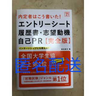 ☆アイカツ　大量まとめ売り約1,105枚♪ 光物、非売品あり！