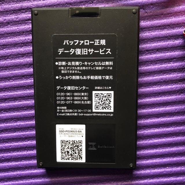 Buffalo(バッファロー)のSSD-PG240U3-BA ［外付けSSD SSD-PGU3-Aシリーズ 24 スマホ/家電/カメラのPC/タブレット(PC周辺機器)の商品写真