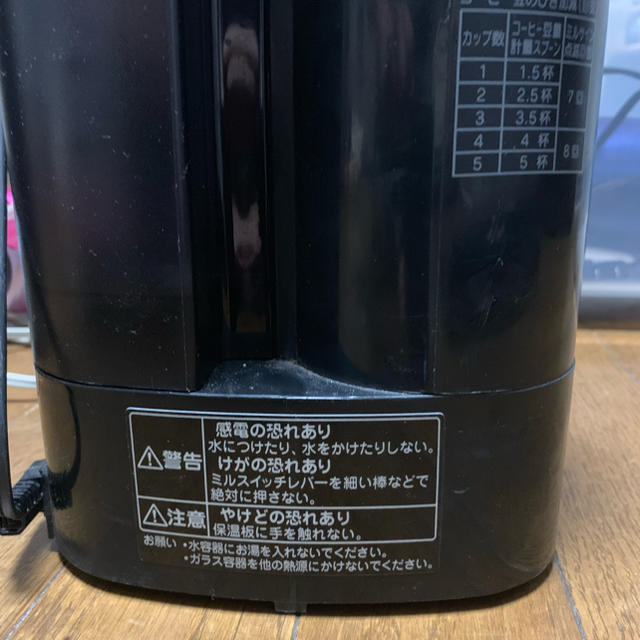 Panasonic(パナソニック)のPanasonic コーヒーメーカー スマホ/家電/カメラの調理家電(コーヒーメーカー)の商品写真