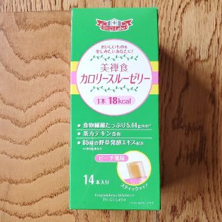 ドクターシーラボ(Dr.Ci Labo)のドクターシーラボ 美禅食 カロリースルーゼリー 14本  ピーチ風味 新品未開封(ダイエット食品)