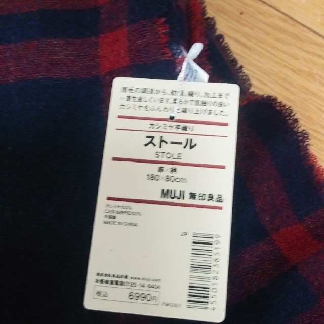 MUJI (無印良品)(ムジルシリョウヒン)の無印良品　カシミヤ　ストール　チェック レディースのファッション小物(ストール/パシュミナ)の商品写真