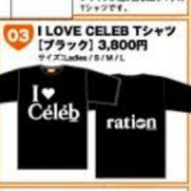 BEAMS(ビームス)の槇原敬之セレブレーション2005Tシャツ エンタメ/ホビーのタレントグッズ(ミュージシャン)の商品写真