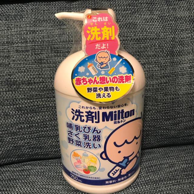 MINTON(ミントン)のミルトン 洗剤 キッズ/ベビー/マタニティの洗浄/衛生用品(食器/哺乳ビン用洗剤)の商品写真