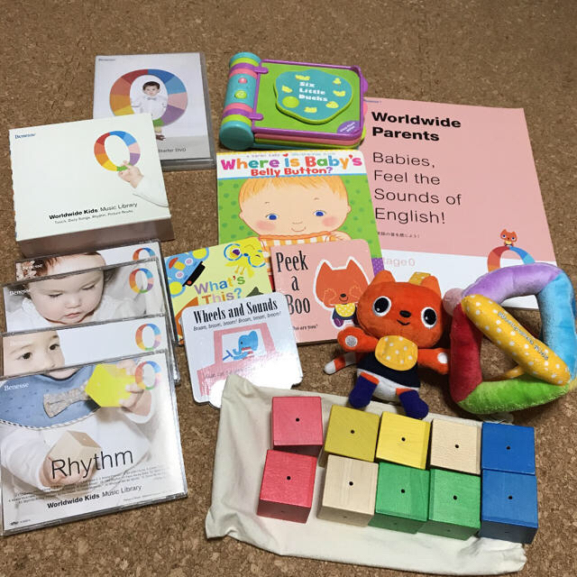 即位の礼記念)ワールドワイドキッズ ステージ0 - www.husnususlu.com