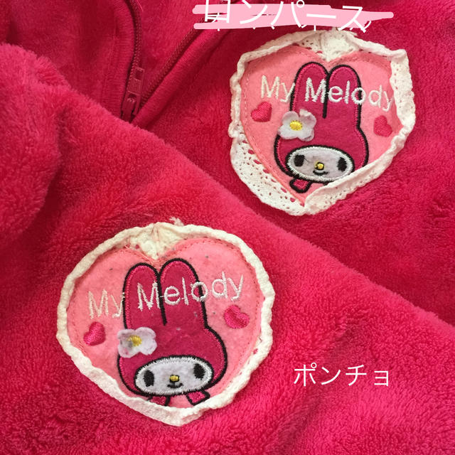 マイメロディ(マイメロディ)のMy Melody✳︎ポンチョ&ロンパース キッズ/ベビー/マタニティのベビー服(~85cm)(ロンパース)の商品写真