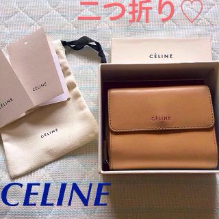 セリーヌ(celine)のCELINE財布(折り財布)