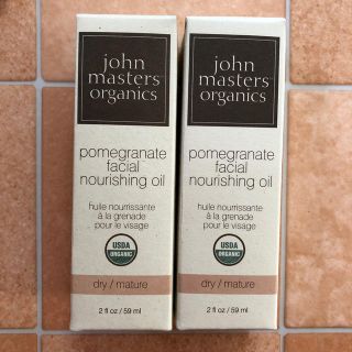 ジョンマスターオーガニック(John Masters Organics)の新品２本セット　ジョンマスター　POMオイル　59ml 大容量(オイル/美容液)