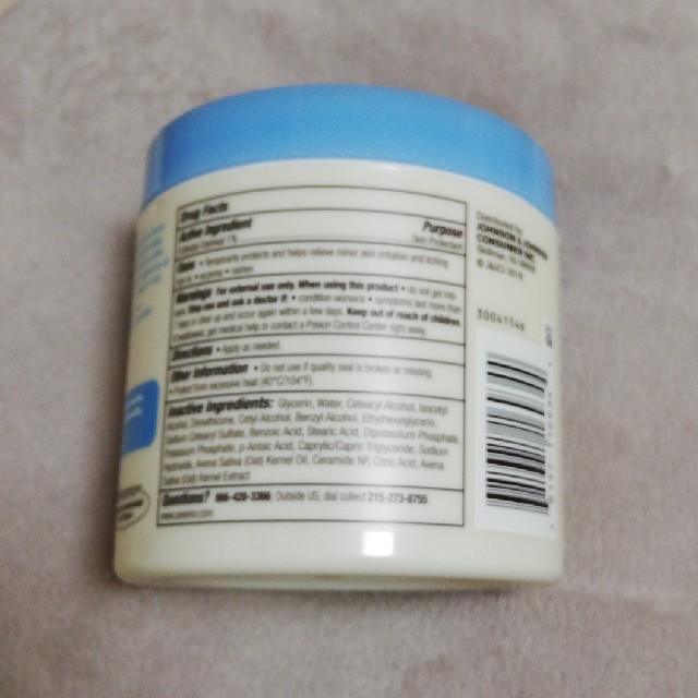 aveeno eczema therapy itch relief balm その他のその他(その他)の商品写真