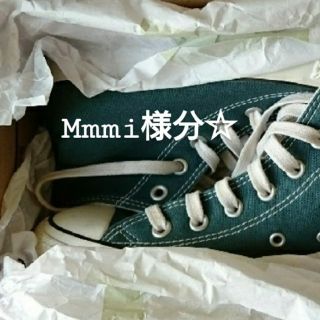 コンバース(CONVERSE)のCONVERSEオールスター100COLORS❤️ハイカット(スニーカー)