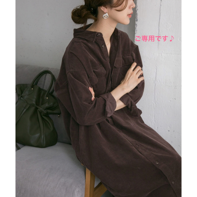 URBAN RESEARCH DOORS(アーバンリサーチドアーズ)のご専用です♪DOORSコーデュロイシャツワンピース🌸BROWN（WEB限定） レディースのワンピース(ロングワンピース/マキシワンピース)の商品写真