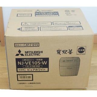 三菱電機 - 三菱IHジャー炊飯器NJ-VE105-W 5.5合炊きピュアホワイトの