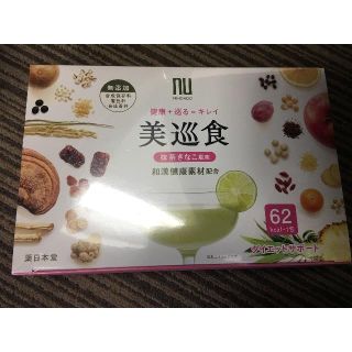 新品 未開封  薬日本堂のダイエットサポート美巡食 (その他)