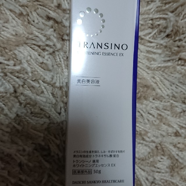 TRANSINO(トランシーノ)のトランシーノ 薬用 ホワイトニングエッセンス EX 50g 未開封 コスメ/美容のスキンケア/基礎化粧品(美容液)の商品写真