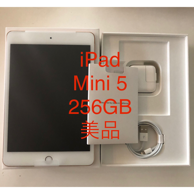 生まれのブランドで Apple - iPad mini 5 256GB Wi-Fi ゴールド 第5 ...