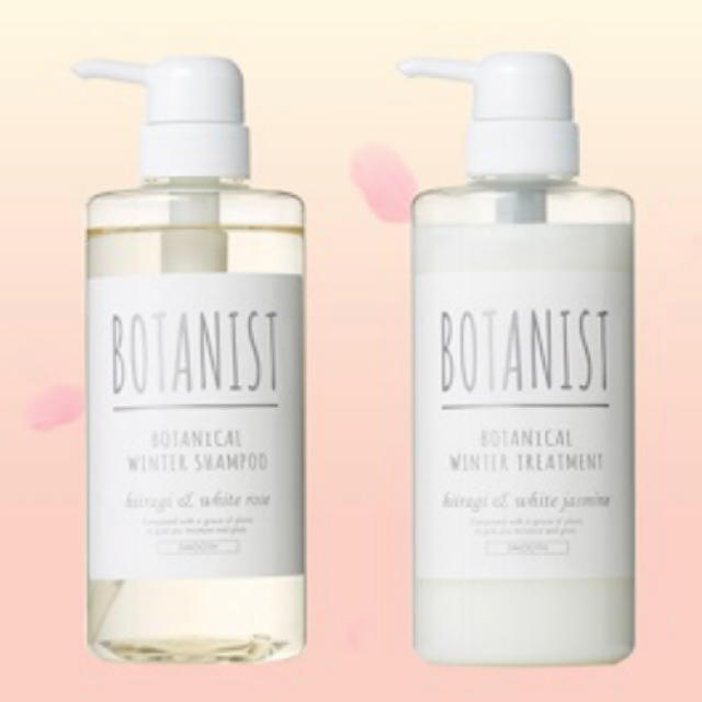 BOTANIST(ボタニスト)の【新品未使用】ボタニスト シャンプー＆トリートメント コスメ/美容のヘアケア/スタイリング(シャンプー)の商品写真