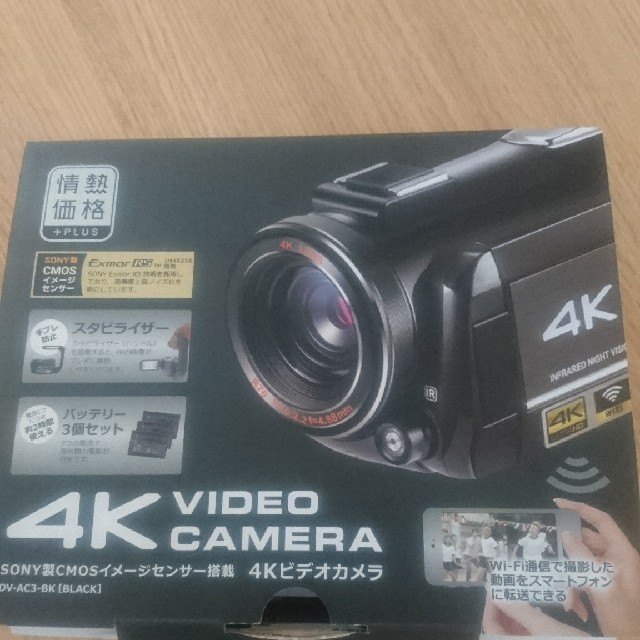 情熱価格PLUS 4Kビデオカメラ DV-AC3-BK 好きに allup.com.co