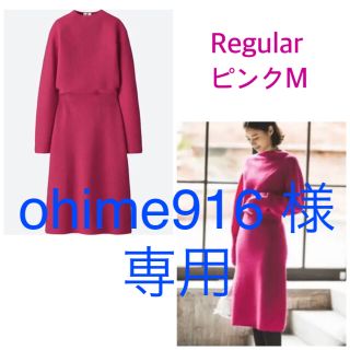 ユニクロ(UNIQLO)のUNIQLO 3Dウールモックネックワンピース(レギュラー)　ピンク/Mサイズ(ひざ丈ワンピース)