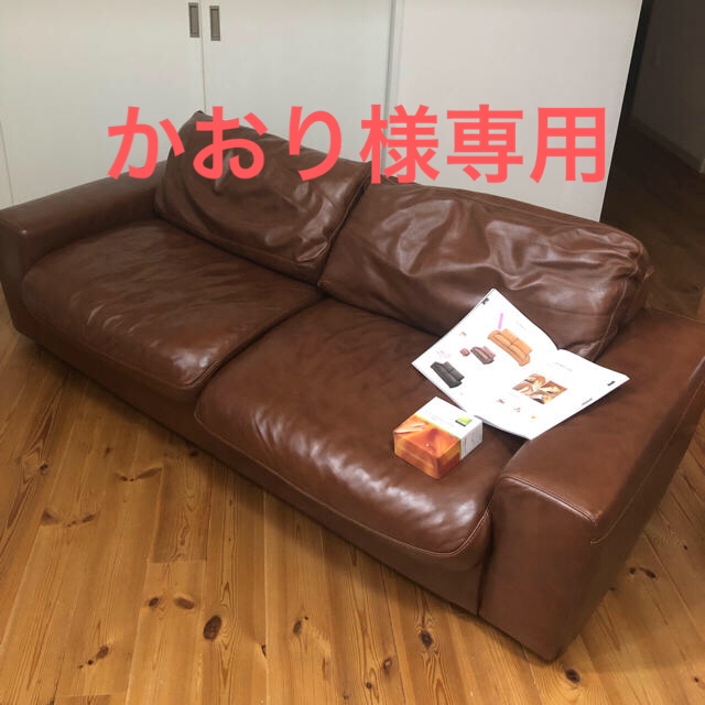 unico ウニコ TERRA leather sofa 3seater