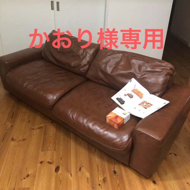 unico(ウニコ)のunico ウニコ TERRA leather sofa 3seater  インテリア/住まい/日用品のソファ/ソファベッド(三人掛けソファ)の商品写真