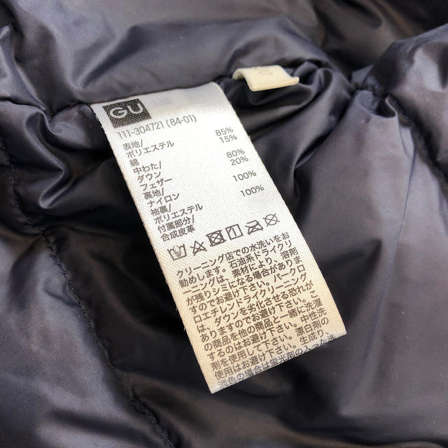 GU(ジーユー)のGU✨ダウン　黒色120 キッズ/ベビー/マタニティのキッズ服男の子用(90cm~)(ジャケット/上着)の商品写真