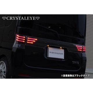 ダイハツ(ダイハツ)のL375S/385SタントカスタムファイバーLEDテールV3(車種別パーツ)