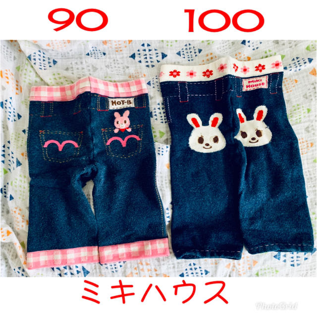 mikihouse(ミキハウス)のミキハウス キッズ/ベビー/マタニティのベビー服(~85cm)(パンツ)の商品写真