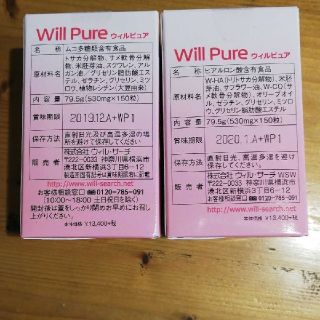 ウィルサーチ ウィルピュアの通販 by ダブルー'|ラクマ