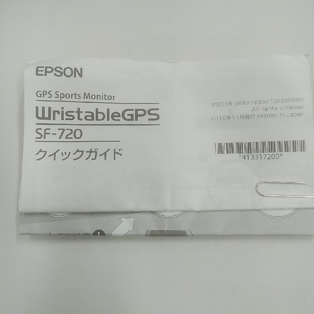 EPSON(エプソン)のEPSON  sf-720GPS sports monitor スポーツ/アウトドアのランニング(その他)の商品写真