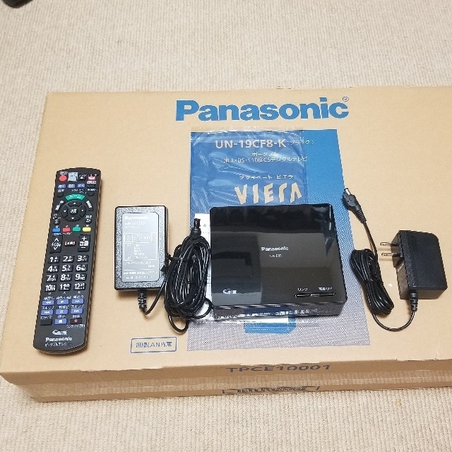 Panasonic ポータブルTV