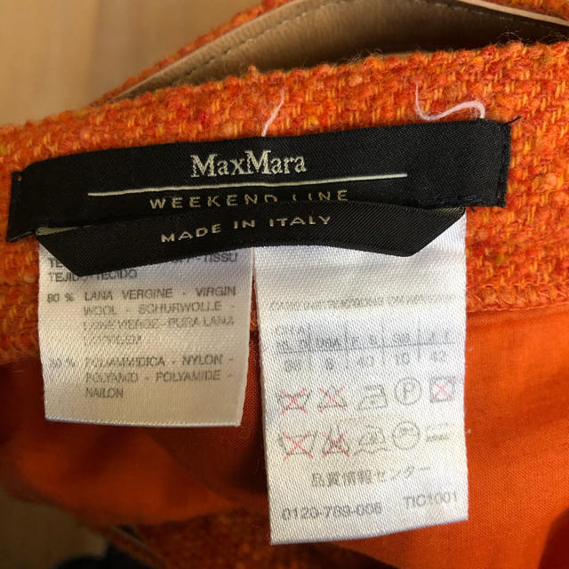 Max Mara(マックスマーラ)のMaxMara スーツ レディースのフォーマル/ドレス(スーツ)の商品写真