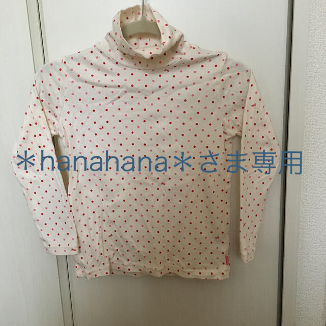 mikihouse(ミキハウス)のミキハウス☆タートルネックロンＴ キッズ/ベビー/マタニティのキッズ服女の子用(90cm~)(Tシャツ/カットソー)の商品写真