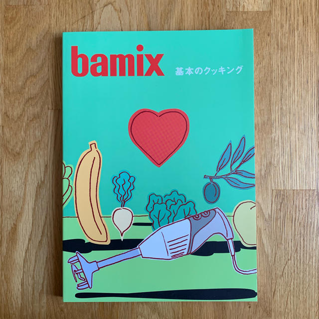 bamix(バーミックス)のbamix 基本のクッキング エンタメ/ホビーの本(料理/グルメ)の商品写真