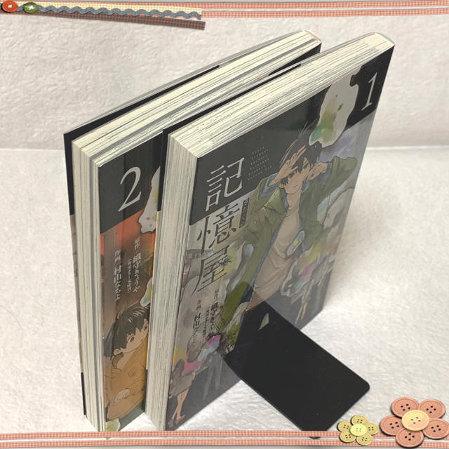 SQUARE ENIX(スクウェアエニックス)の◎美品◎記憶屋　全2巻セット エンタメ/ホビーの漫画(全巻セット)の商品写真