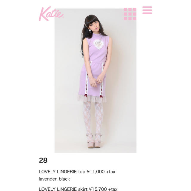 Katie(ケイティー)のkatie  lovely lingerie トップス スカート セットアップ レディースのレディース その他(セット/コーデ)の商品写真