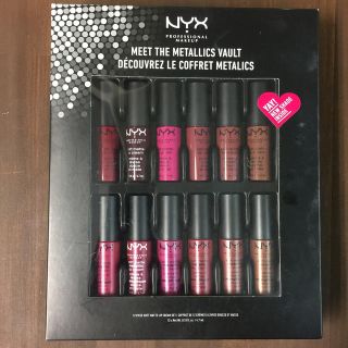 エヌワイエックス(NYX)のNYX リップセット(リップグロス)