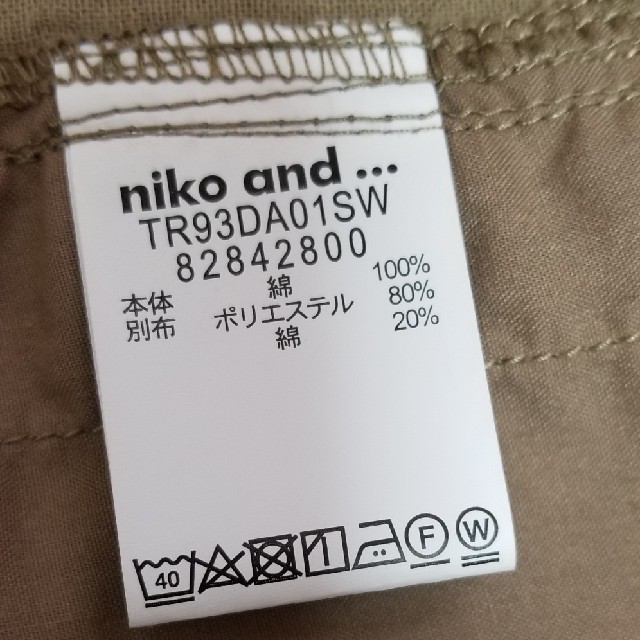 niko and...(ニコアンド)のniko and…ビックポケットジャケット レディースのジャケット/アウター(その他)の商品写真