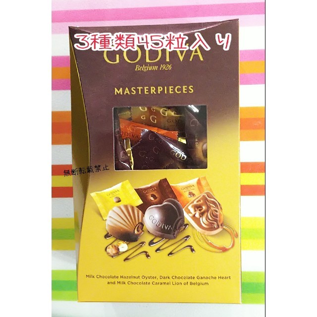 コストコ(コストコ)のGODIVA マスターピース 1箱 食品/飲料/酒の食品(菓子/デザート)の商品写真