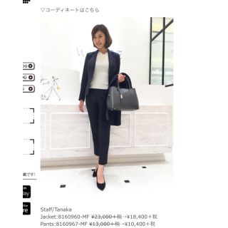 スーツカンパニー(THE SUIT COMPANY)の通年パンツスーツ　上下セット　サイズ44（3L・15号）   クリーニング済み(スーツ)