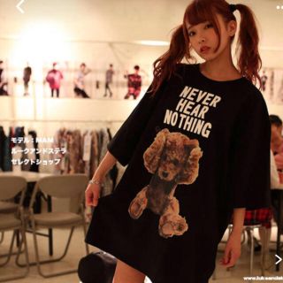 ミルクボーイ(MILKBOY)のmilk boy never hear nothing Tシャツ(Tシャツ(半袖/袖なし))