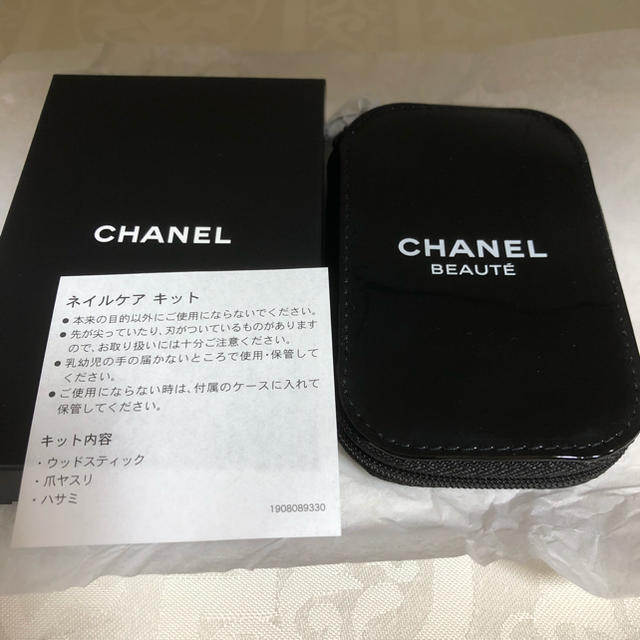 CHANEL(シャネル)のシャネル ネイルケアセット 新品未使用 コスメ/美容のネイル(ネイルケア)の商品写真