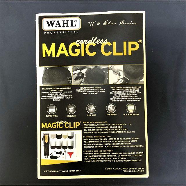 WAHL MAGIC CLIP GOLD 5star バリカン ゴールド 限定品 スマホ/家電/カメラの美容/健康(メンズシェーバー)の商品写真