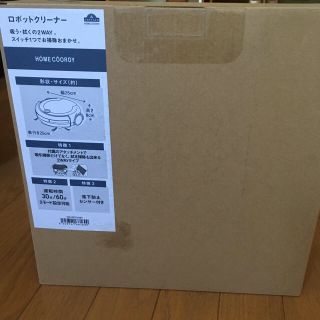 イオン(AEON)のRe様専用！トップバリュー　ロボットクリーナー(掃除機)