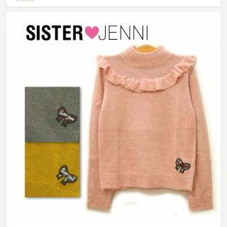 ジェニィ(JENNI)の新品タグつき ジェニィ ニット(ニット)