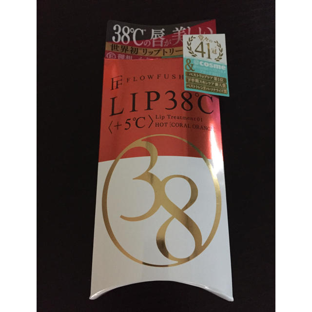 FLOWFUSHI(フローフシ)のフローフシ LIP38℃ リップトリートメント +5℃ コーラルオレンジ コスメ/美容のベースメイク/化粧品(リップグロス)の商品写真